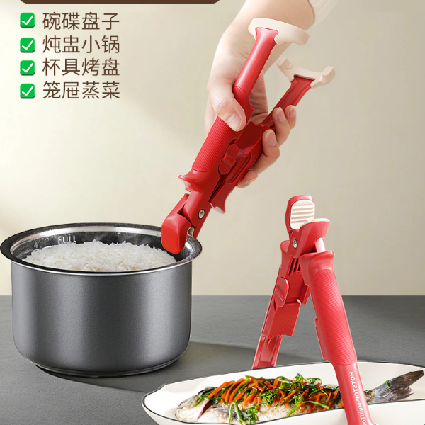二合一防烫夹食物夹砂锅防滑夹碗神器取碗夹菜钳提盘烧烤盘蒸锅夹