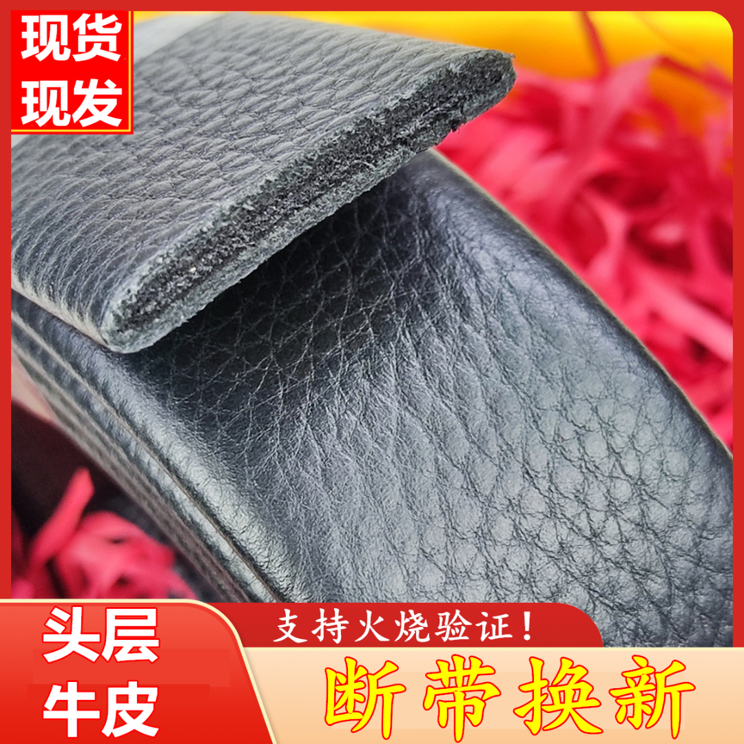 无扣头真牛皮腰带男士时尚牛皮无扣腰带有卡齿皮带男士商务自动扣