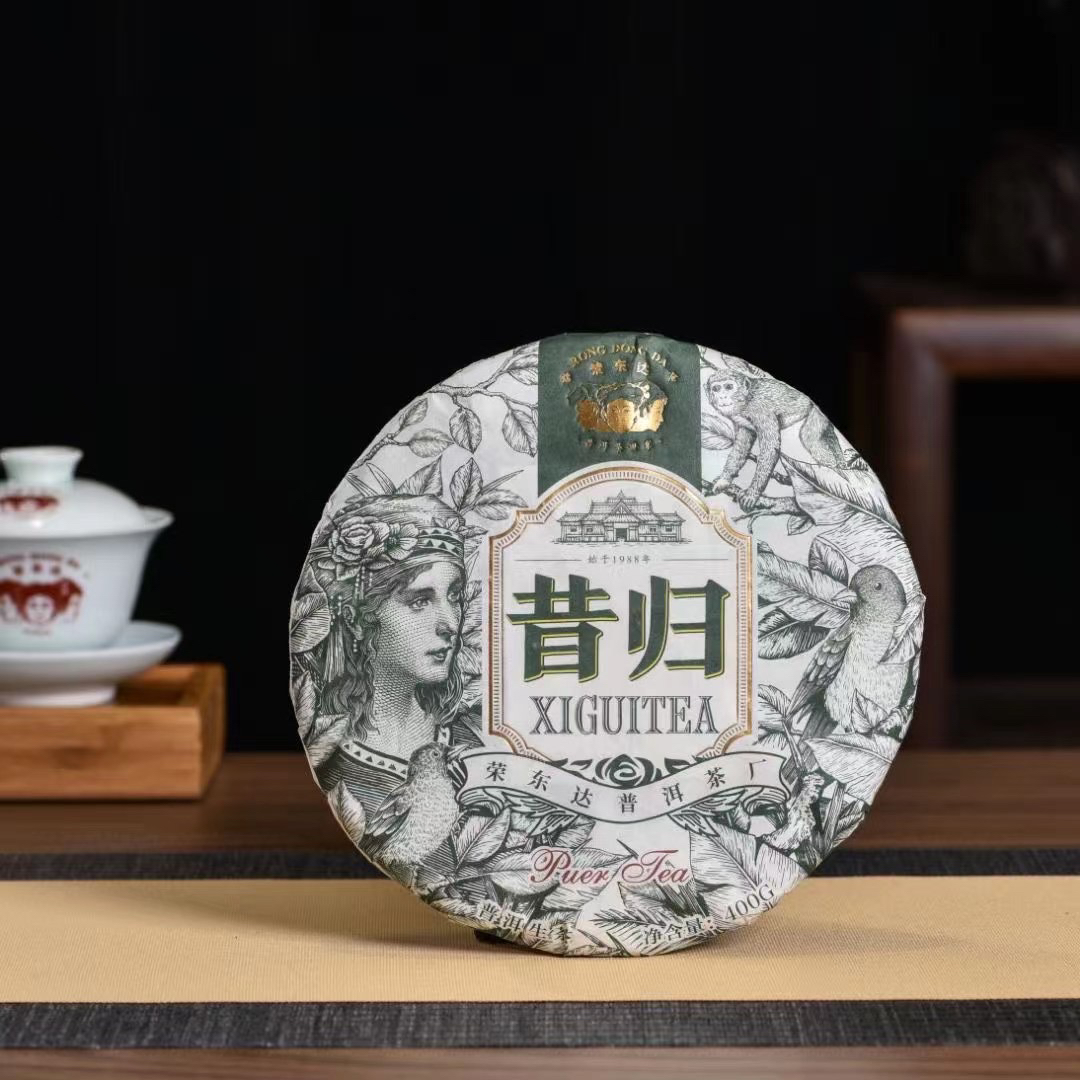 【菌香鲜爽】2020年昔归 春季古树普洱茶生茶 400克圆饼