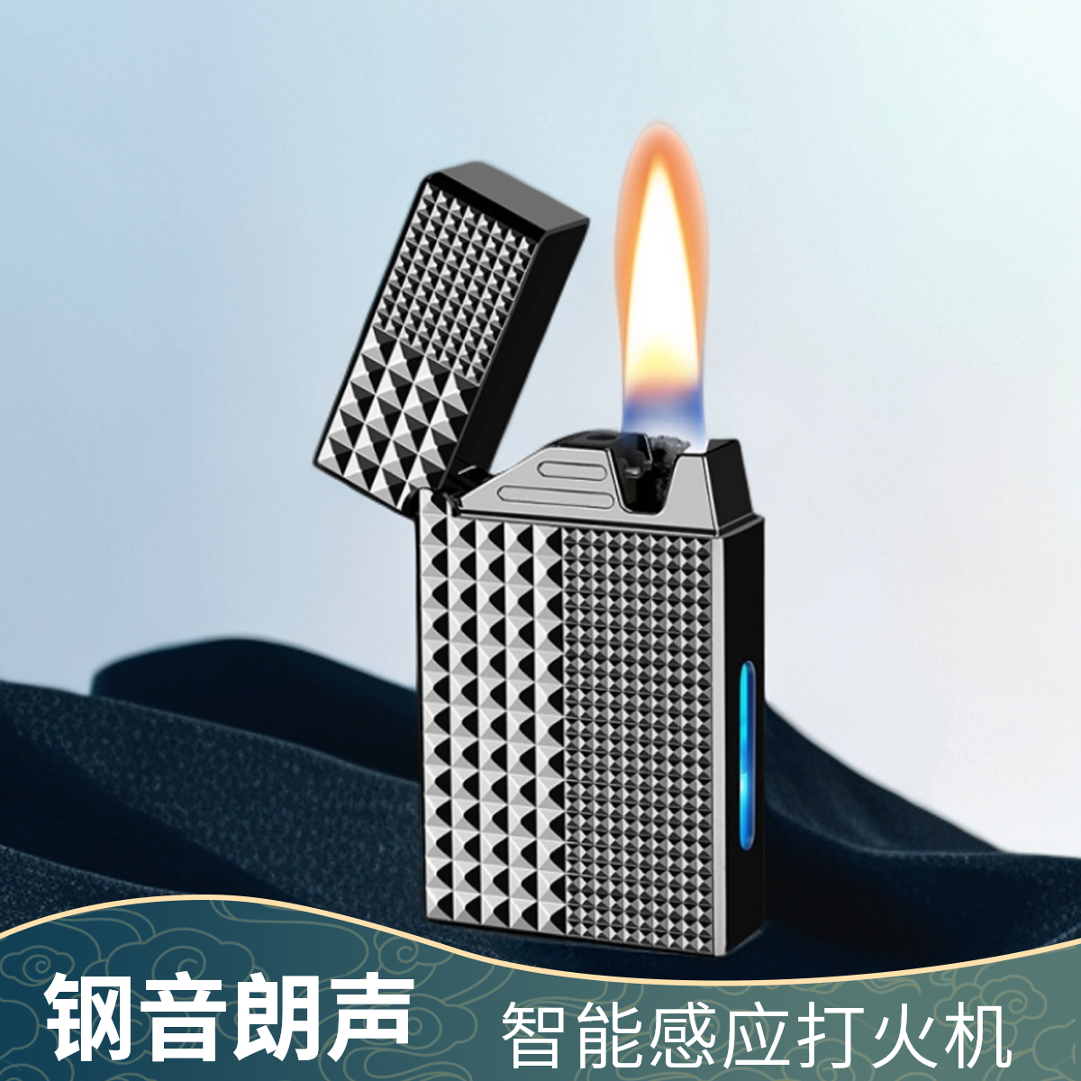 奇葩朗声煤油打火机油电混合打火机打火机吹气敲击响指打火机男生