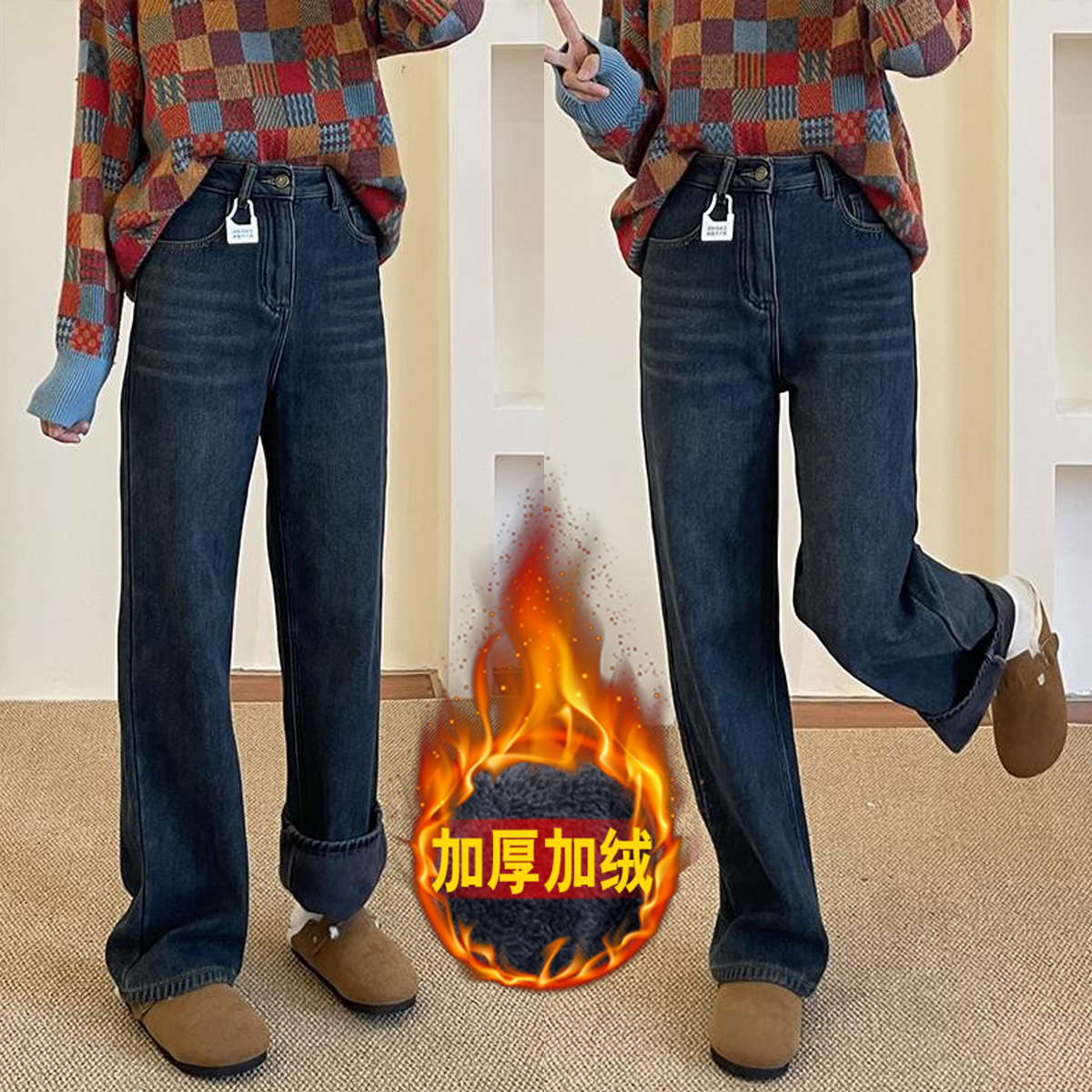 加绒加厚直筒牛仔裤女2025冬季大码胖妹妹高腰百搭显瘦窄版阔腿裤