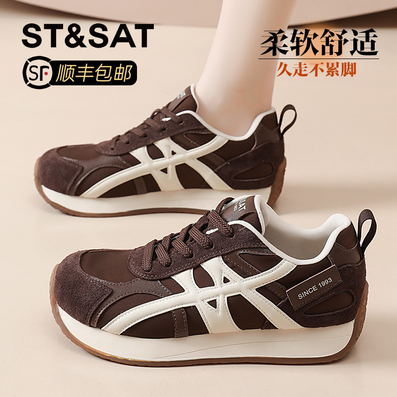 星期六真皮琥珀流光复古阿甘鞋女鞋2025秋季新款显脚小休闲德训鞋