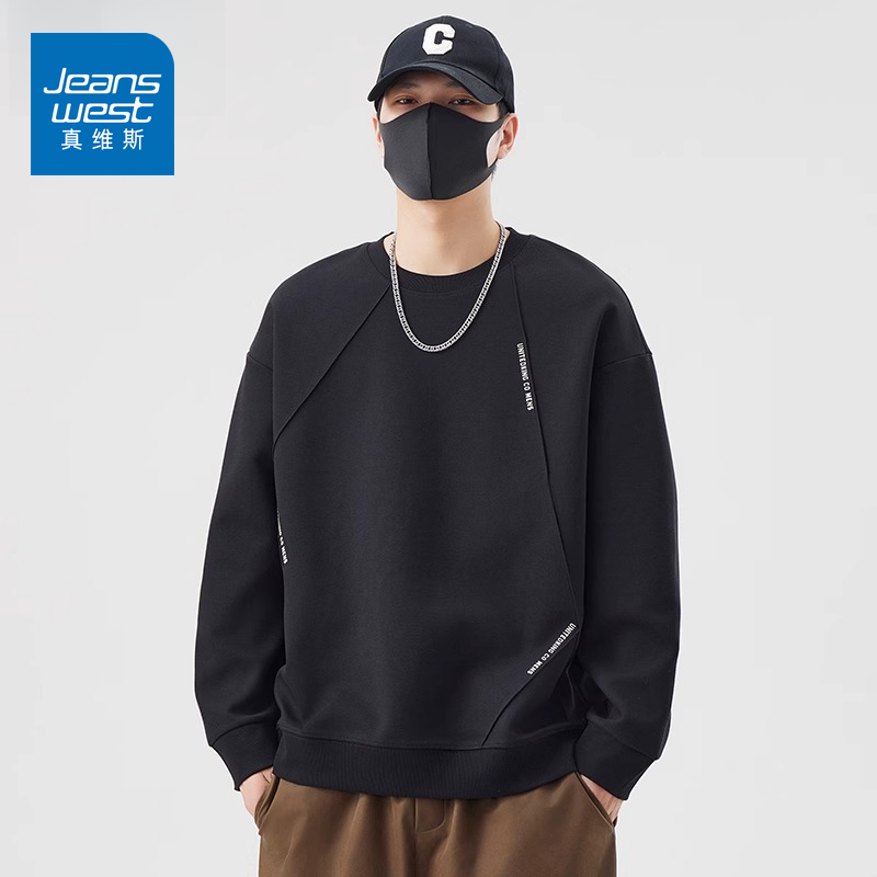 真维斯圆领卫衣男士春春秋季2025新款加绒男生长袖t恤打底衫上衣