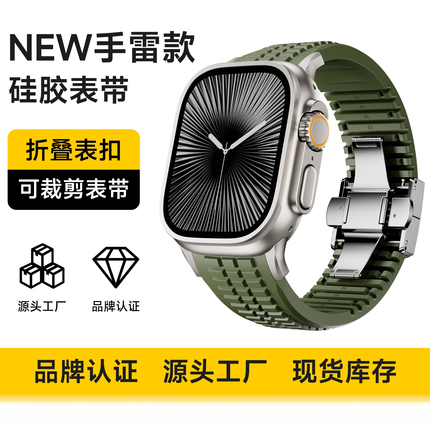适用Apple苹果手表s11手雷iwatch硅胶表带男生高级感se3夏季透气