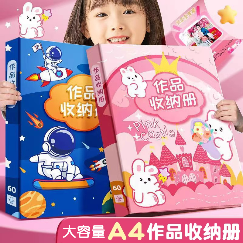 奖状收集册a4奖状展示挂墙荣誉证书收纳册文件夹学生画册资料册