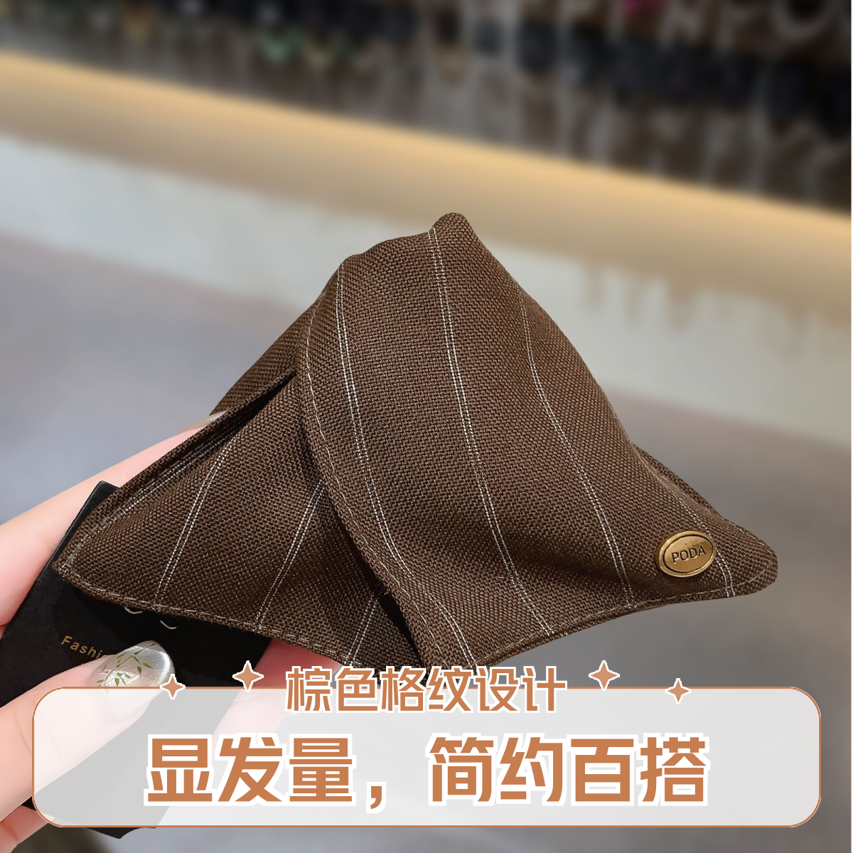 韩版栗色系条纹布艺三角抓夹新款气质鲨鱼夹优雅气质发夹发饰