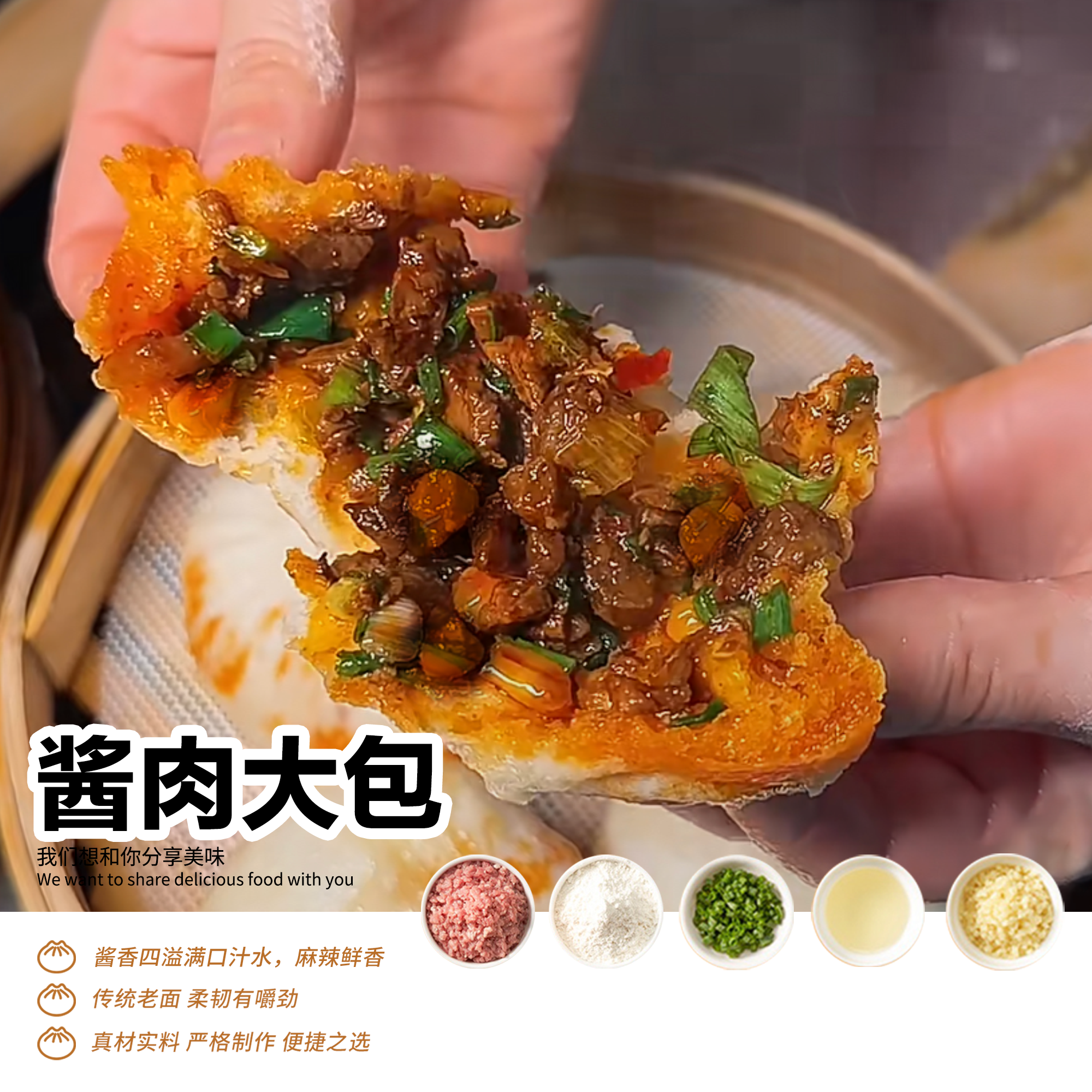 包小六手工早餐包子正宗老面包子巴中酱肉包腊肉盐菜包野葱包850g