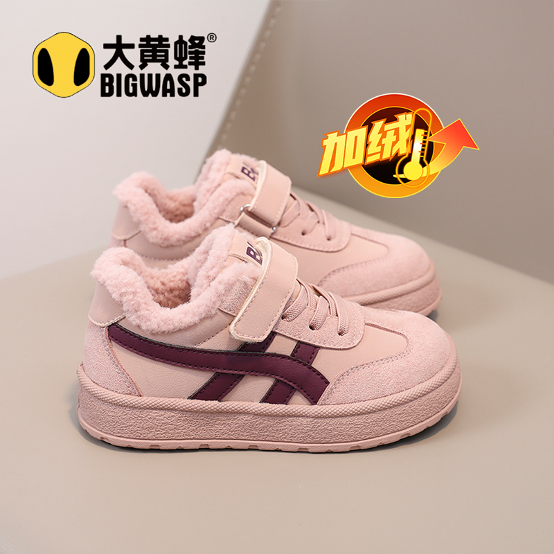 大黄蜂女童公主二棉鞋2025冬季儿童加绒运动板鞋女孩加厚保暖冬鞋