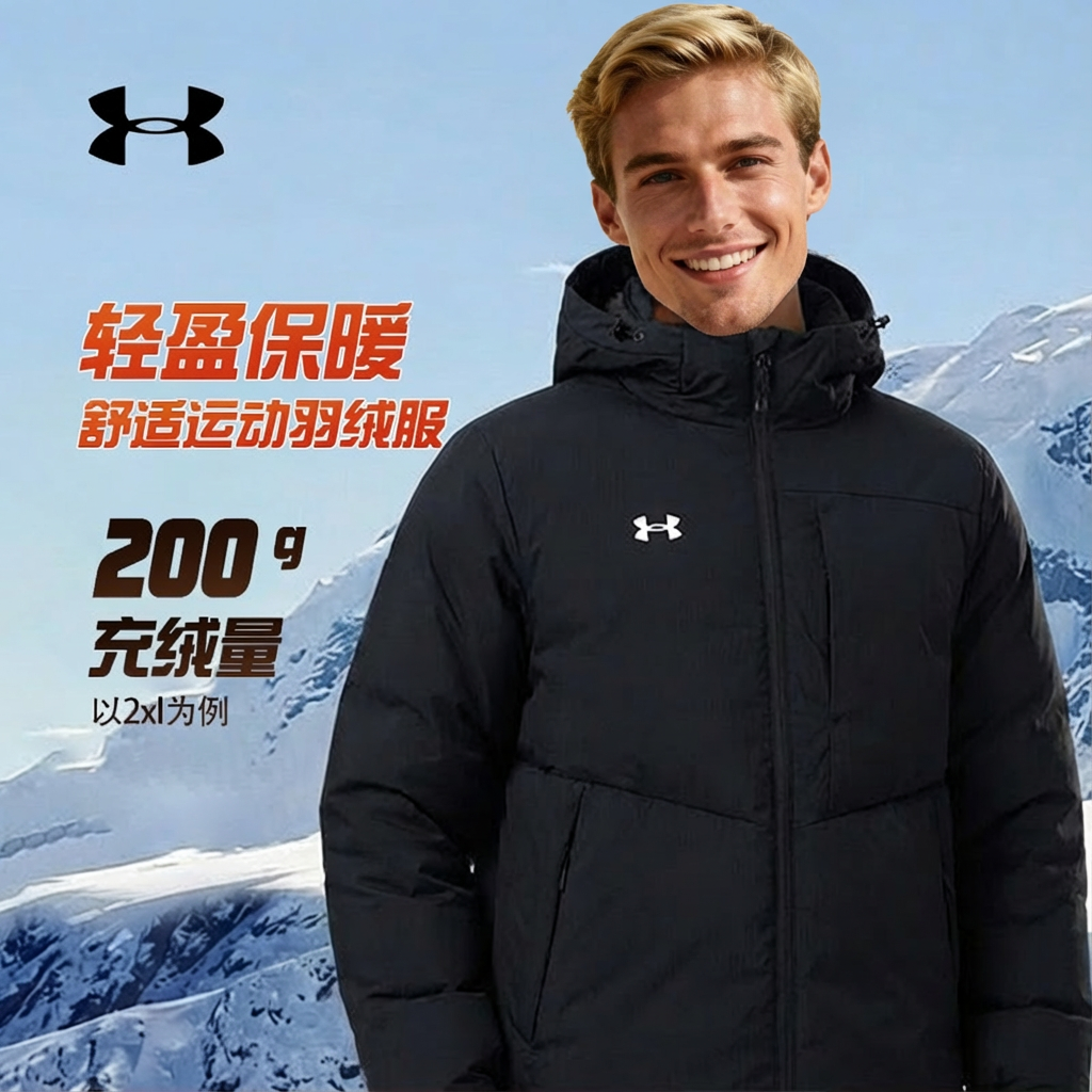 暖感毛绒/安德玛冬羽绒服男士短款正品防风防泼水保暖连帽外套ZB