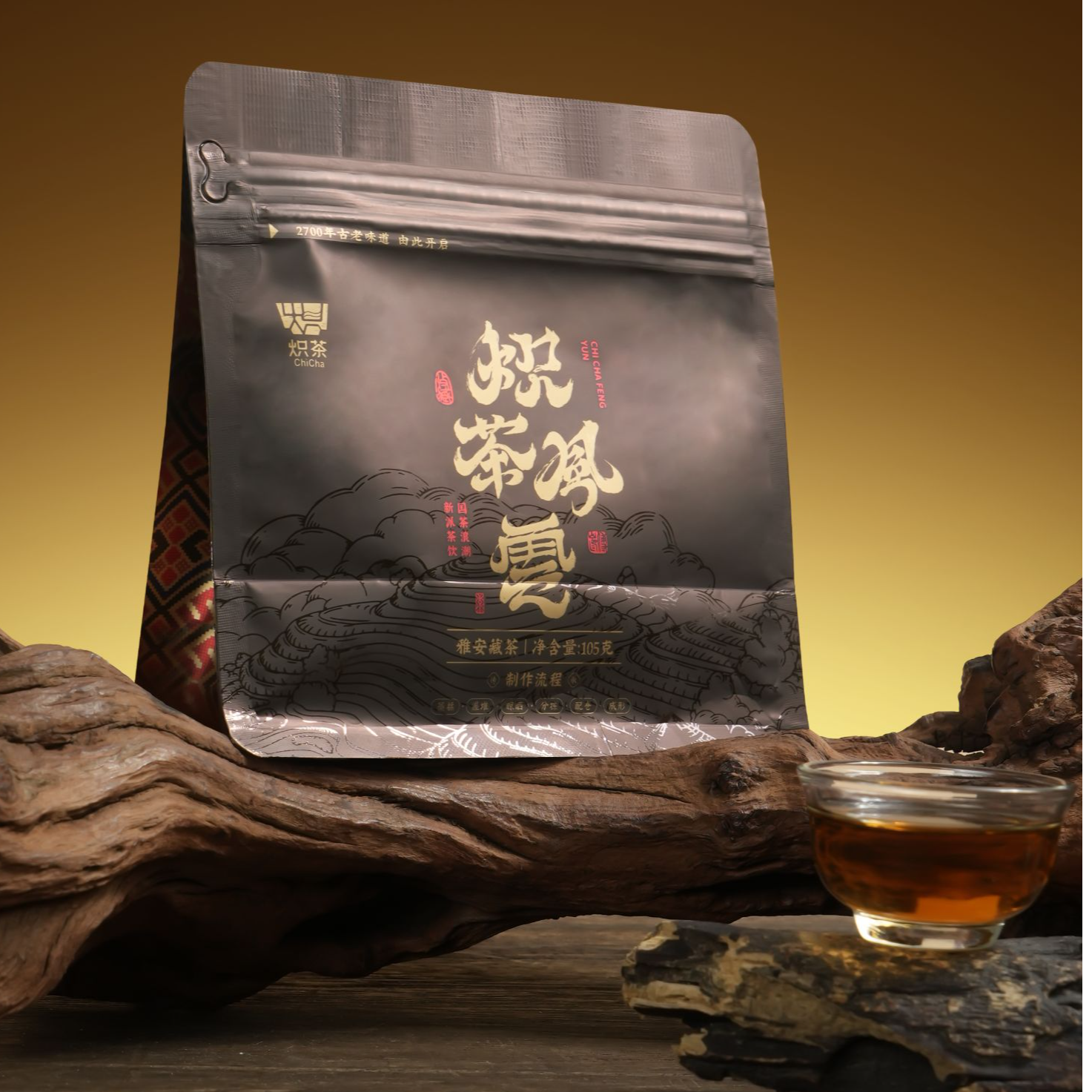 炽茶风云 黑茶 雅安藏茶 105g/袋 （3.5g*30）