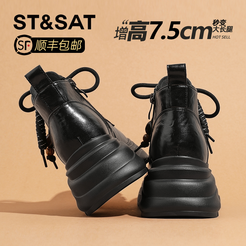 星期六彩珠系带马丁靴加绒短靴女鞋2025爆款秋冬季保暖靴子棉鞋