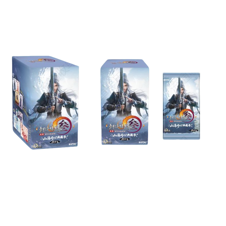 卡游【玩法/平拆】剑网3卡游正版山海同心典藏卡侠行包