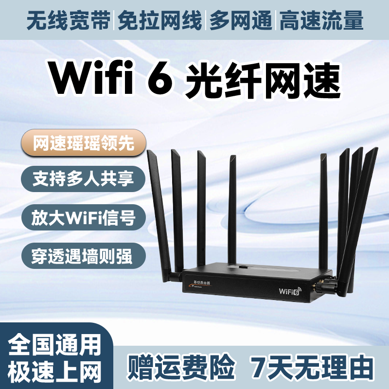 2025新款无线网络随身WiFi官方正品免拉网线家用车载无线路由器h1