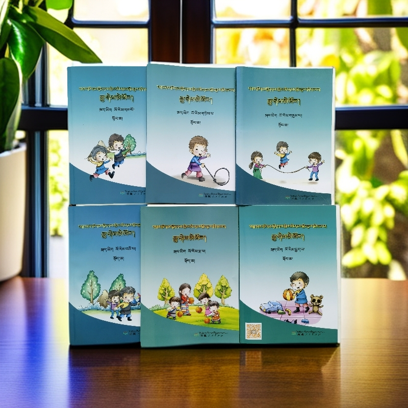 名师优课同步精准训练（上册）曲水米龙