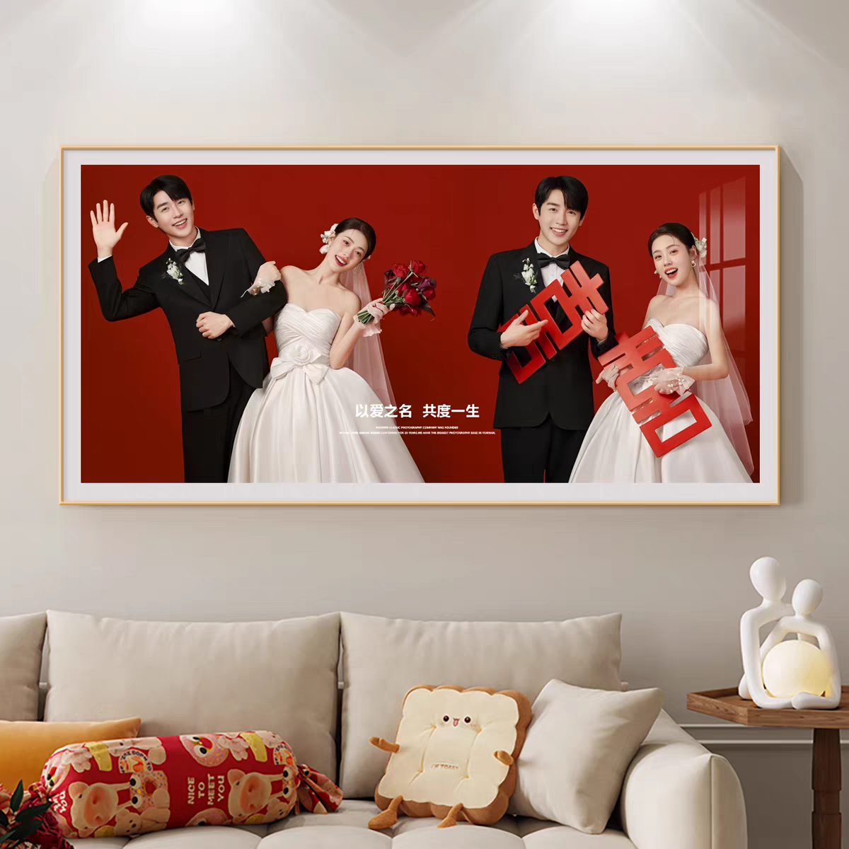 婚纱照相框定制情侣挂墙客厅床头结婚照相片结婚海报相框挂墙