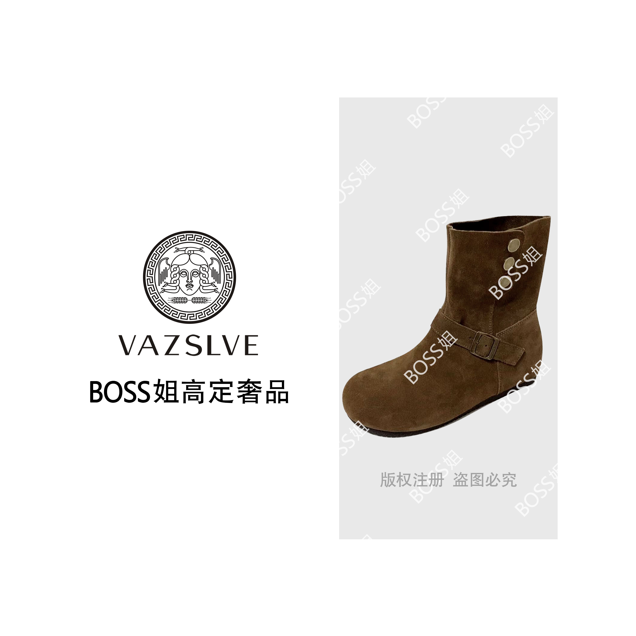 【VAZSLVE/全新奢品】捡漏008819-3内增高复古圆头短靴