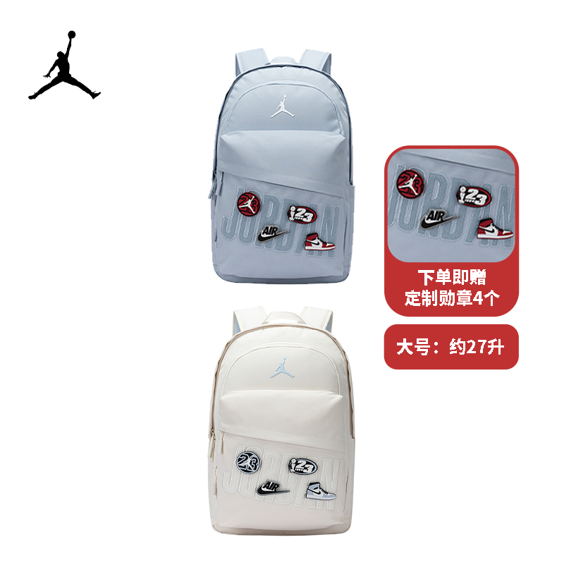【官方旗舰】AIR JORDAN儿童运动休闲百搭包包男女大号双肩书包9300