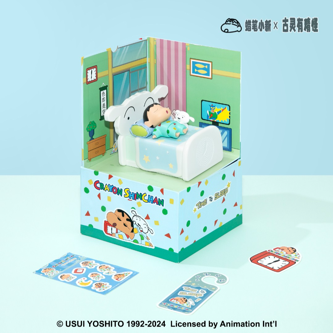 蜡笔小新音响晚安睡觉仪式感送老公女生闺蜜万圣节圣诞节圣诞礼物