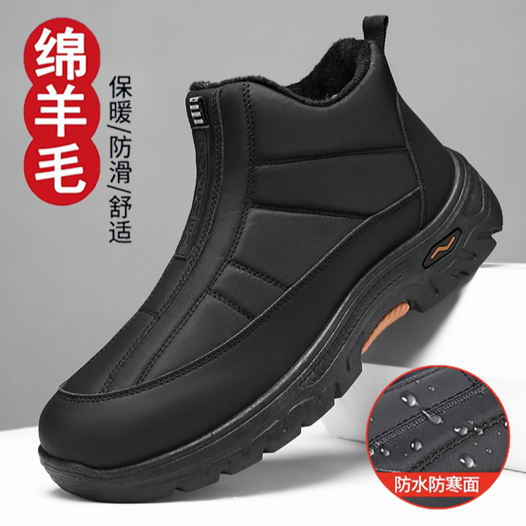 冬季绵羊毛雪地靴男加厚底防水防滑保暖高帮棉鞋一脚蹬中老年棉靴