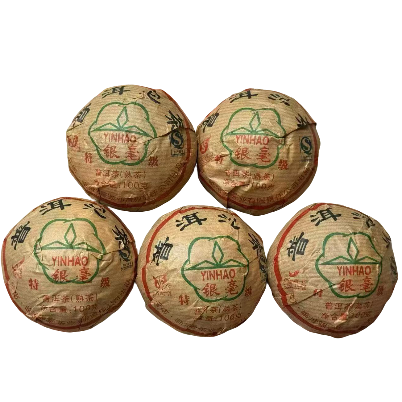 2011年临沧银毫普洱熟沱茶100克/沱 云南普洱沱茶 香甜柔滑