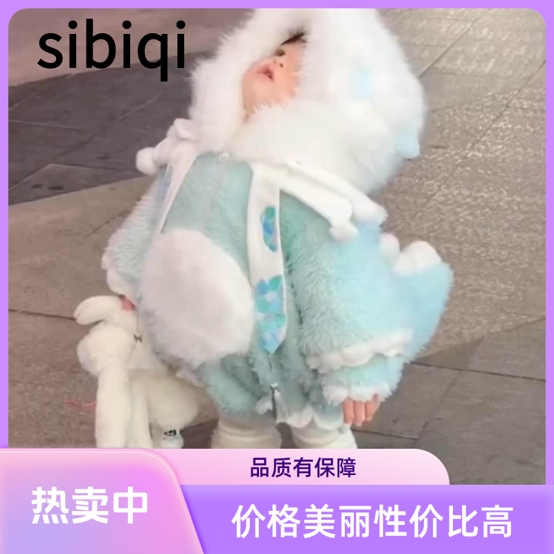 【万达撤柜】2025冬装儿童时尚设计感皮草外女童可爱加绒加厚小恐