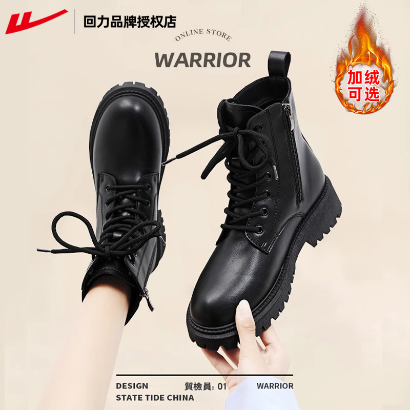 回力马丁靴女2025新款爆款女士秋冬靴子厚底英伦风黑色百搭短靴女