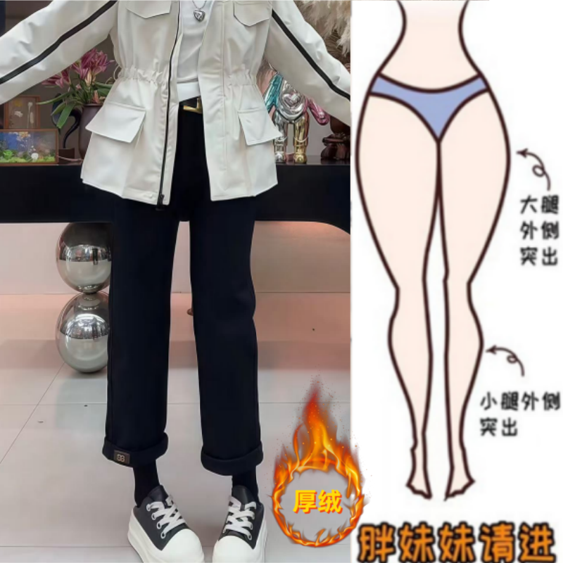 格洛森冬季新款高腰显瘦百搭时尚小脚裤加绒加厚烟管裤九分牛仔裤
