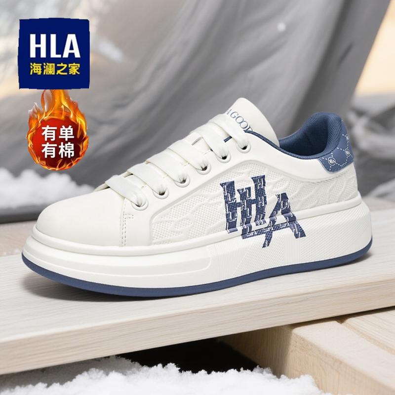 HLA/海澜之家2025秋冬运动休闲鞋加绒保暖棉鞋潮流百搭板鞋小白鞋