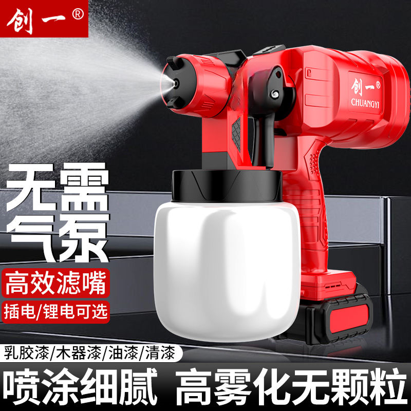 创一电动喷漆枪乳胶漆专用油漆料腻子喷涂机全自动外墙手持喷枪