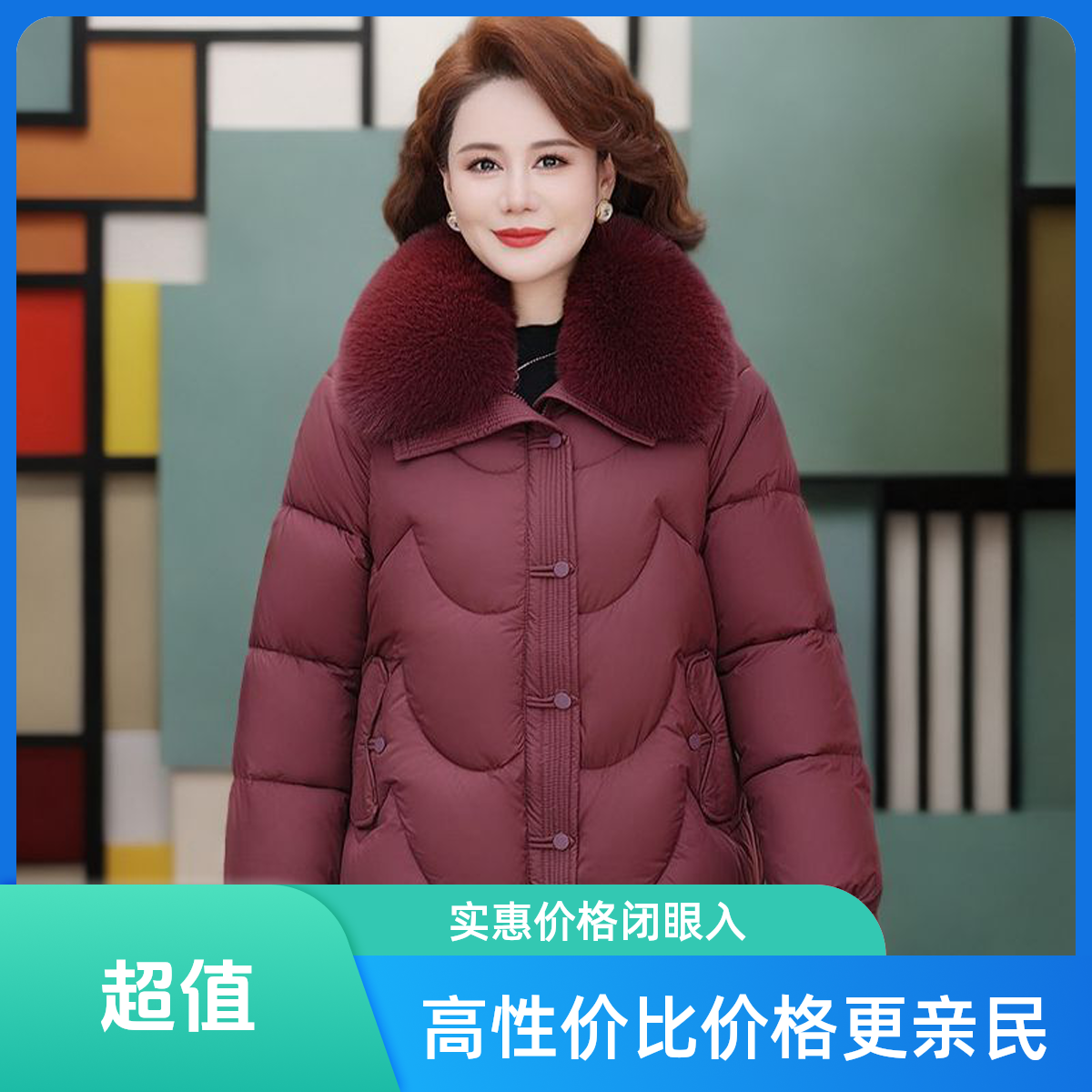 南极人精品【万达撤柜】妈妈冬装外套2025新款棉袄加厚棉衣洋气中老