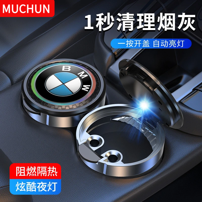 汽车金属车载烟灰缸多功能创意个性通用汽车大号烟灰缸带盖男带灯