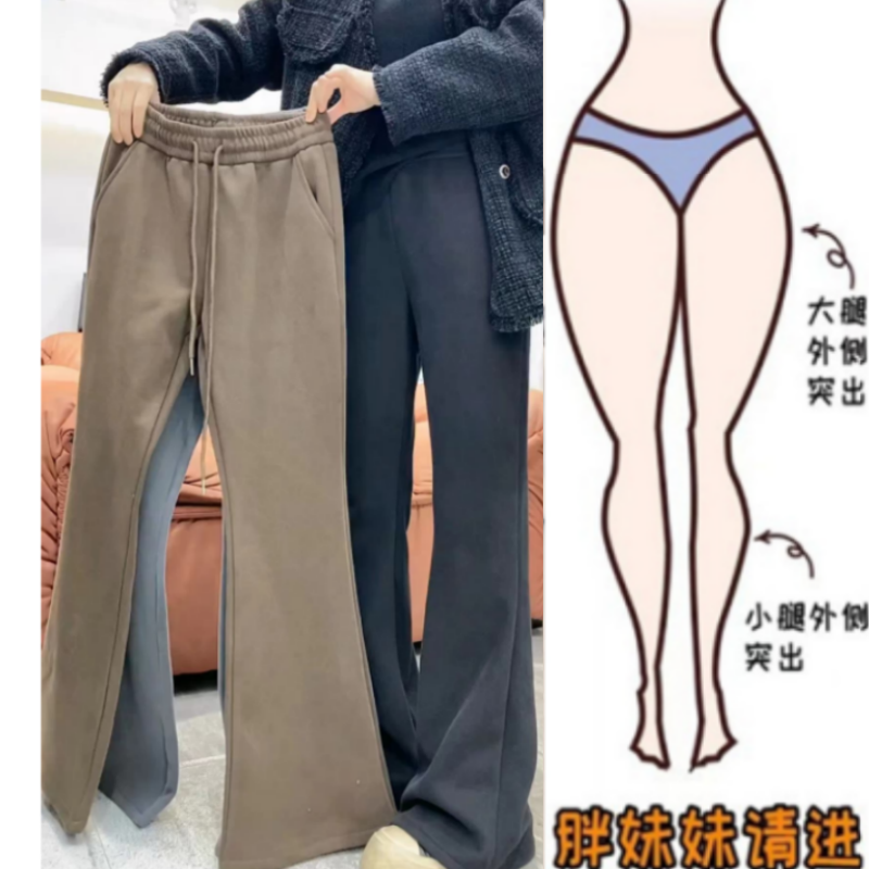 格洛森秋季新款小个子松紧腰显瘦休闲裤女梨形身材微喇卫裤马蹄裤
