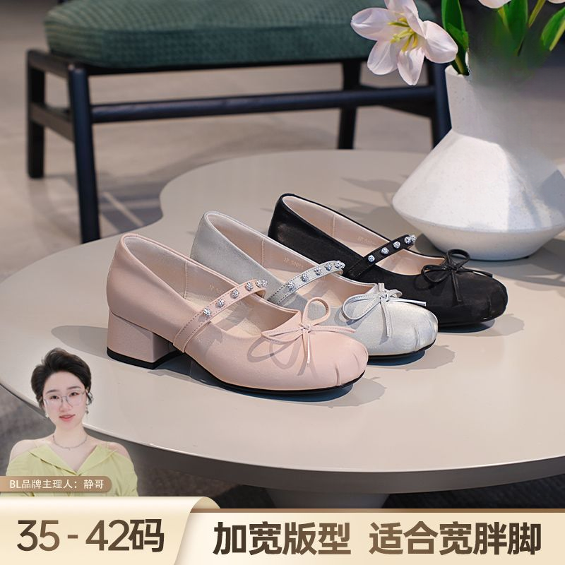 BL静哥加宽大码女鞋钻带粗跟芭蕾蝴蝶结玛丽珍鞋浅口单鞋P51031