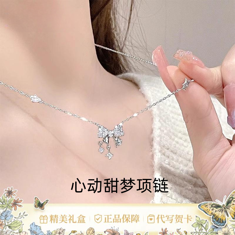 坠链均足银 999心动甜梦项链少女款蝴蝶时尚百搭气质小众送女友礼