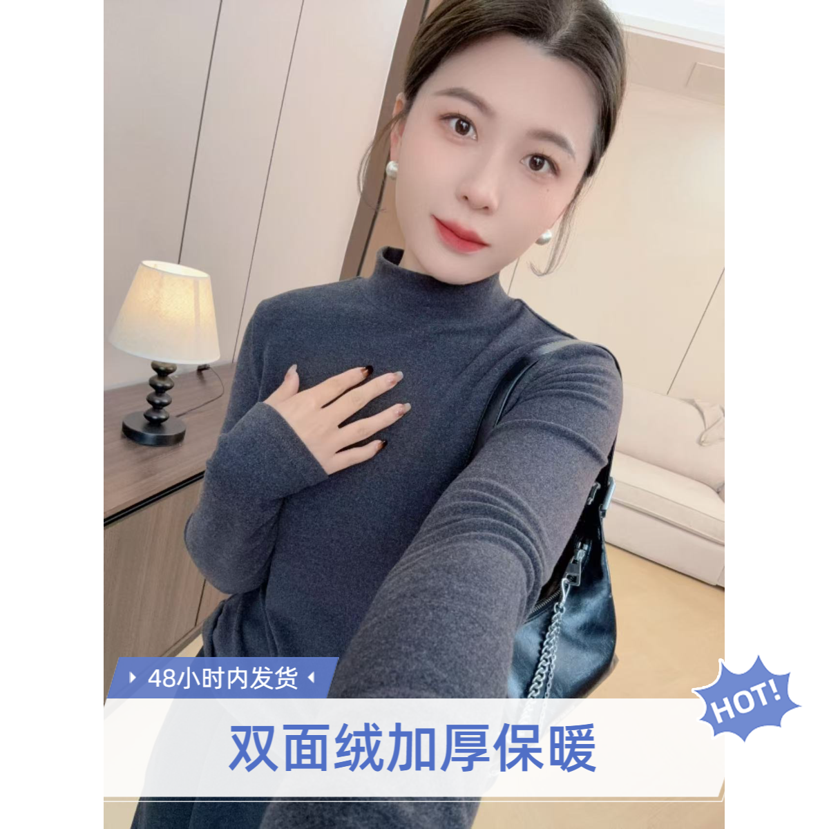 精品保暖内搭上衣！冬季双面绒澳绒半高领气质打底衫女#212#极简