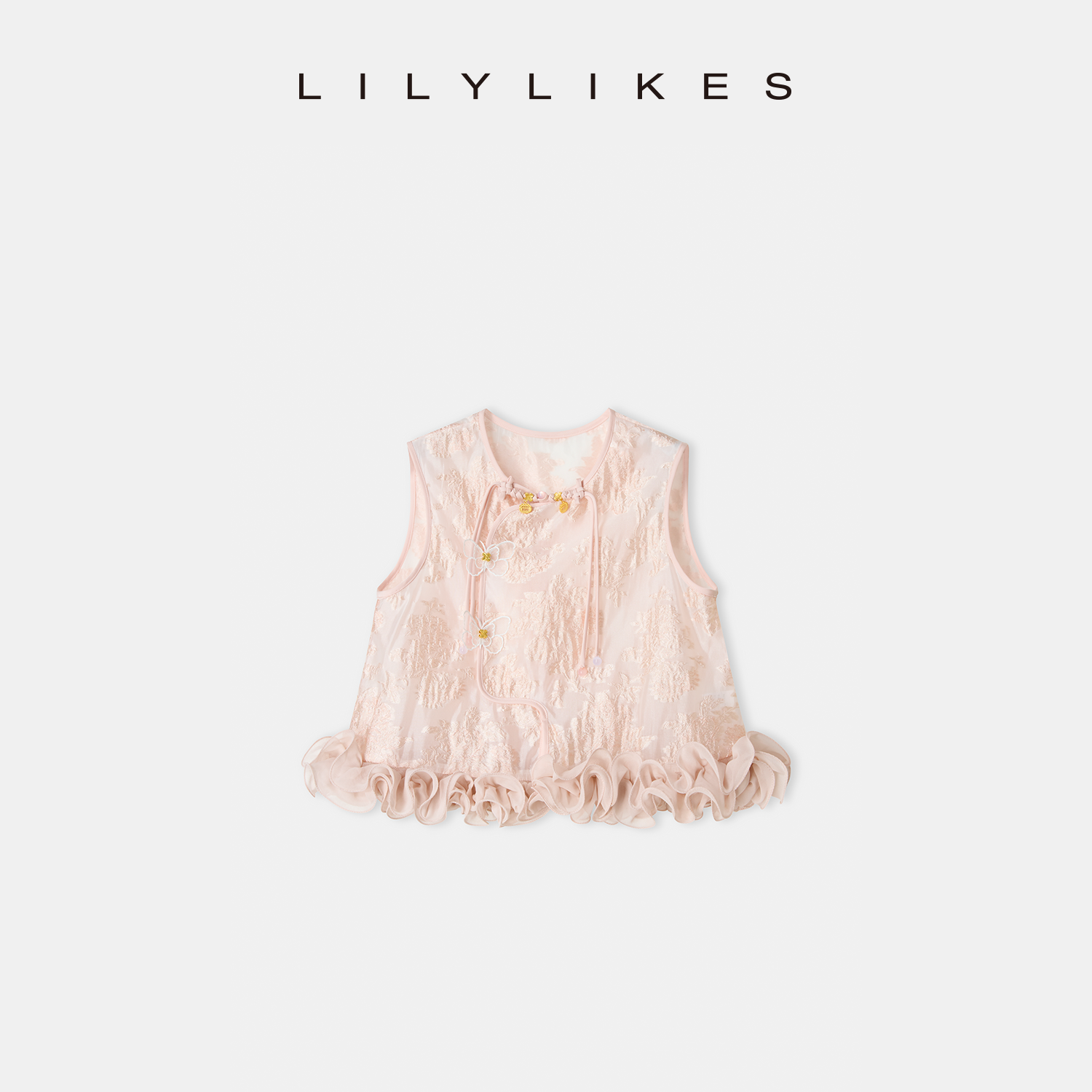 【LILYLIKES】庄生梦蝶！ 新中式粉色人丝气质国风花边马甲