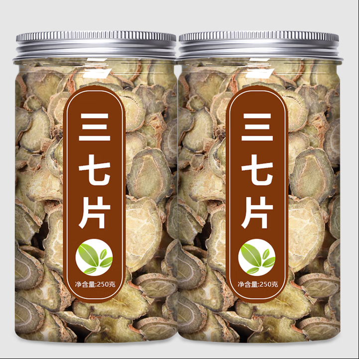 三七正宗云南文山特产三七片正品无剪口新货泡水泡酒田七可搭枸杞