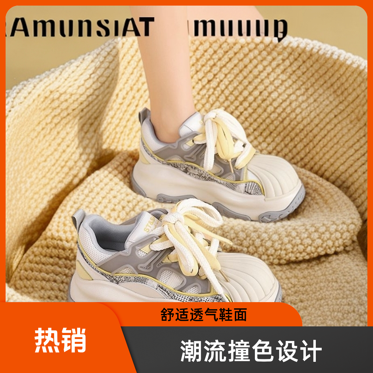 星期六小白鞋女2025秋季新款女鞋女款爆款鞋子厚底增高贝壳头板鞋