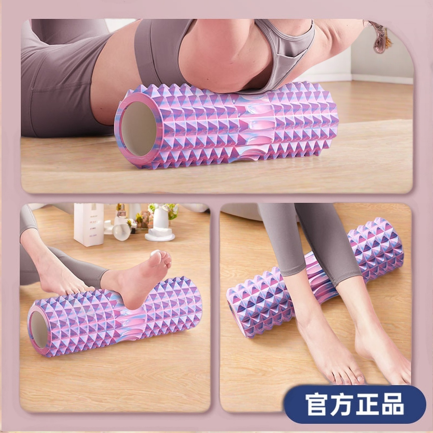 狼牙泡沫轴肌肉放松滚腿按摩专业滚背神器家用滚筒式瑜伽运动拉伸