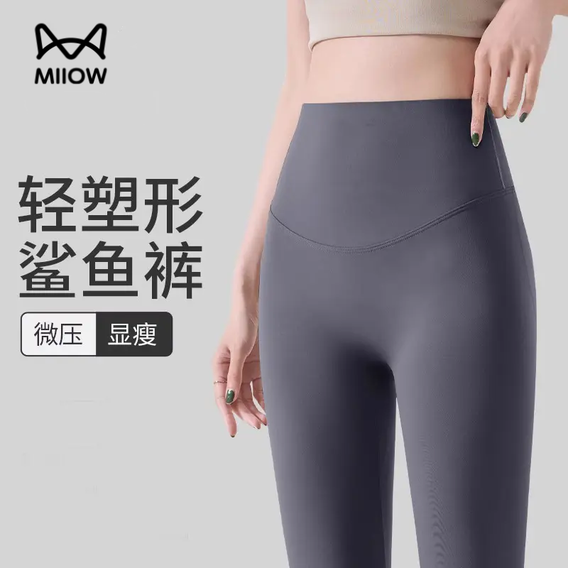 猫人鲨鱼裤女士外穿提臀显瘦2026秋冬新款加绒加厚保暖打底瑜伽裤