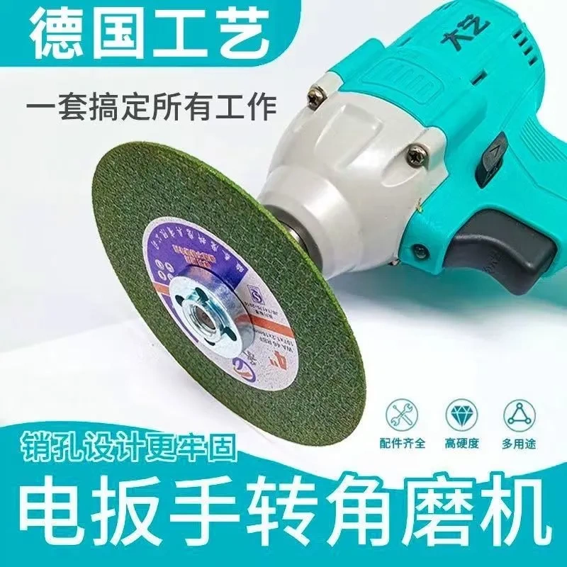 电钻改角磨机电动扳手转换切割机变电锯转换头风炮电动扳手转电锯