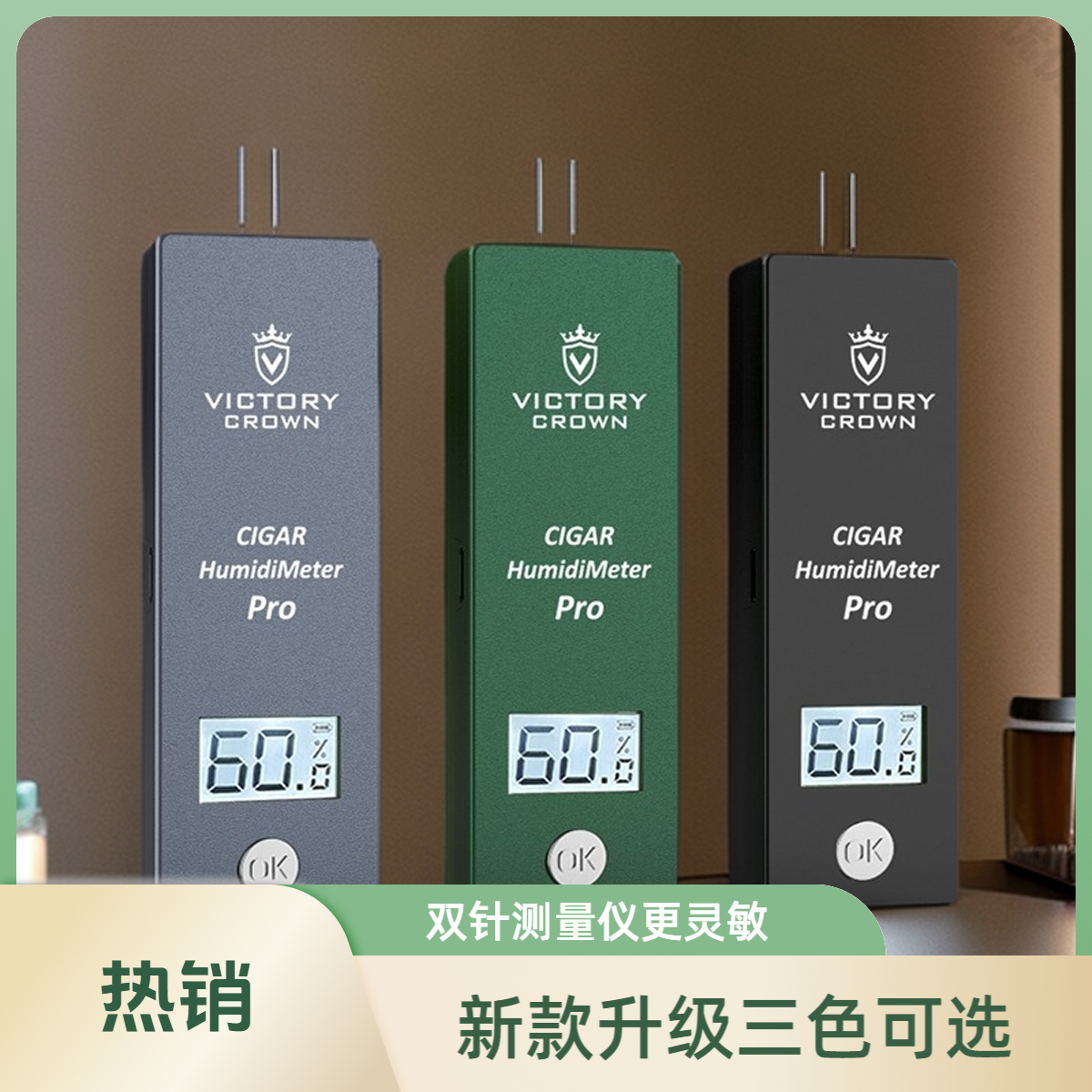新客立减雪茄双针式充电测量仪6MM针距内部湿度测量仪湿探针A