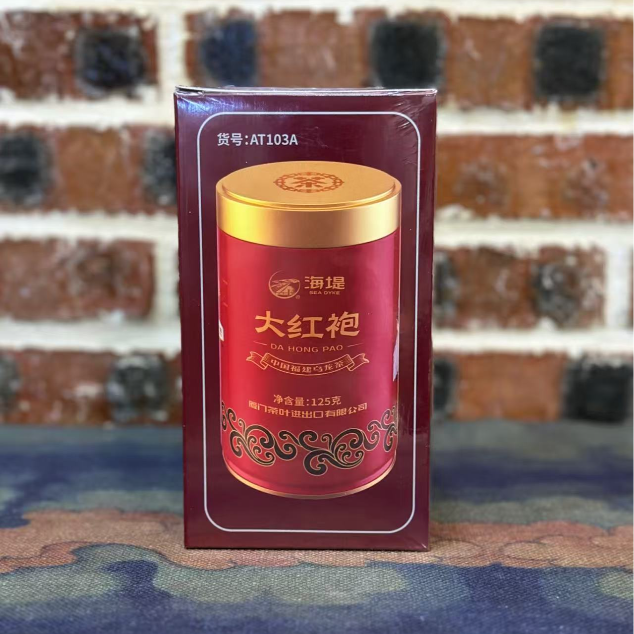 海堤传奇大红袍AT103A武夷岩茶浓香型大红袍罐装125克/罐乌龙茶