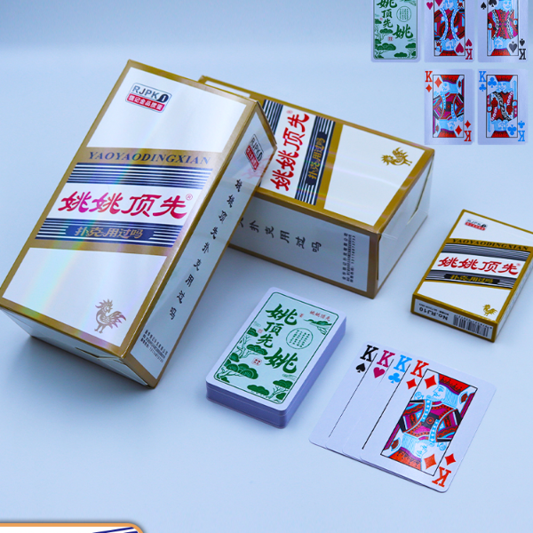 饶记RJ10新款四色掼蛋扑克牌绿叶清爽不易花眼耐打多层加硬蓝芯纸