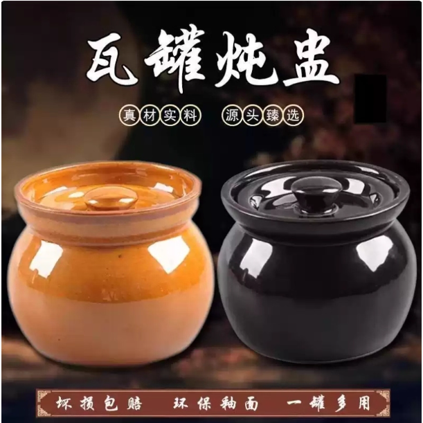 瓦罐陶瓷炖盅隔水炖炖罐带盖汤罐沙县小吃瓦罐家用蒸蛋包邮F