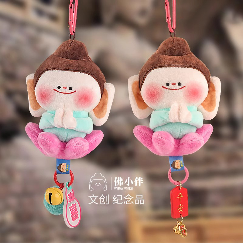 佛小伴莲花小佛玩偶山西大同云冈石窟山文创正版挂件车挂钥匙扣