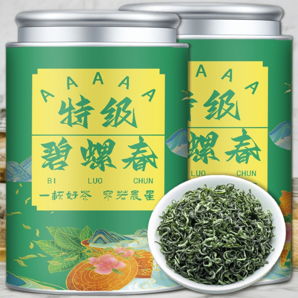 2025年新茶碧螺春绿茶明前嫩芽碧螺春高山绿茶散装罐装批发