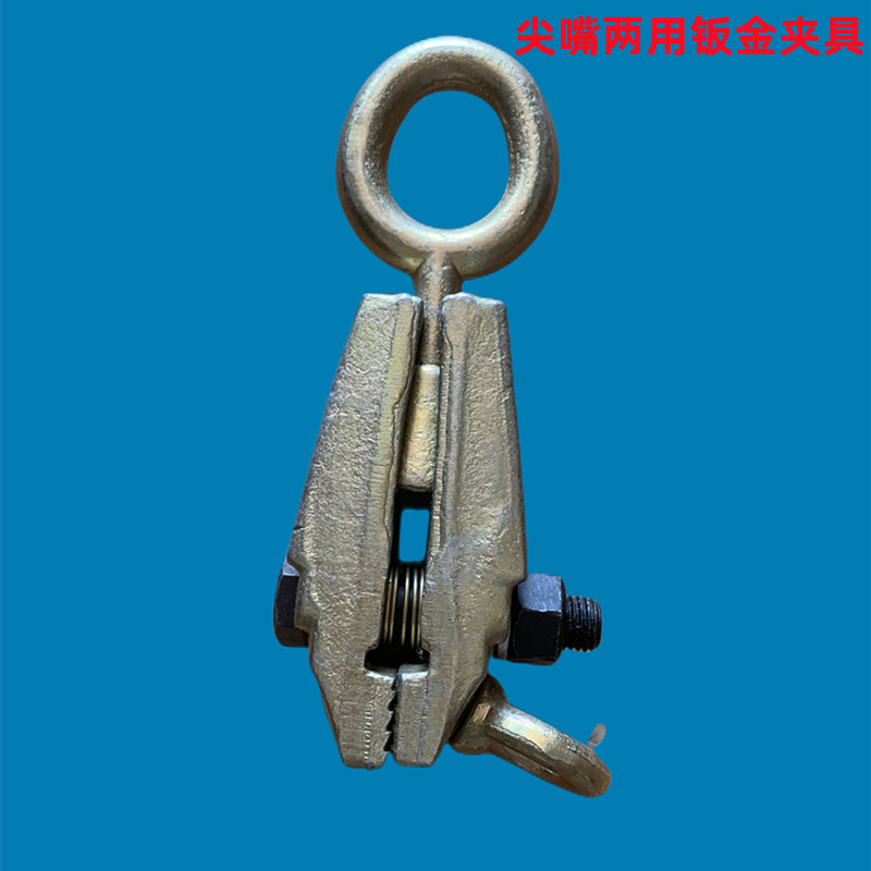 【钣喷闫专属】汽车钣金两用夹具