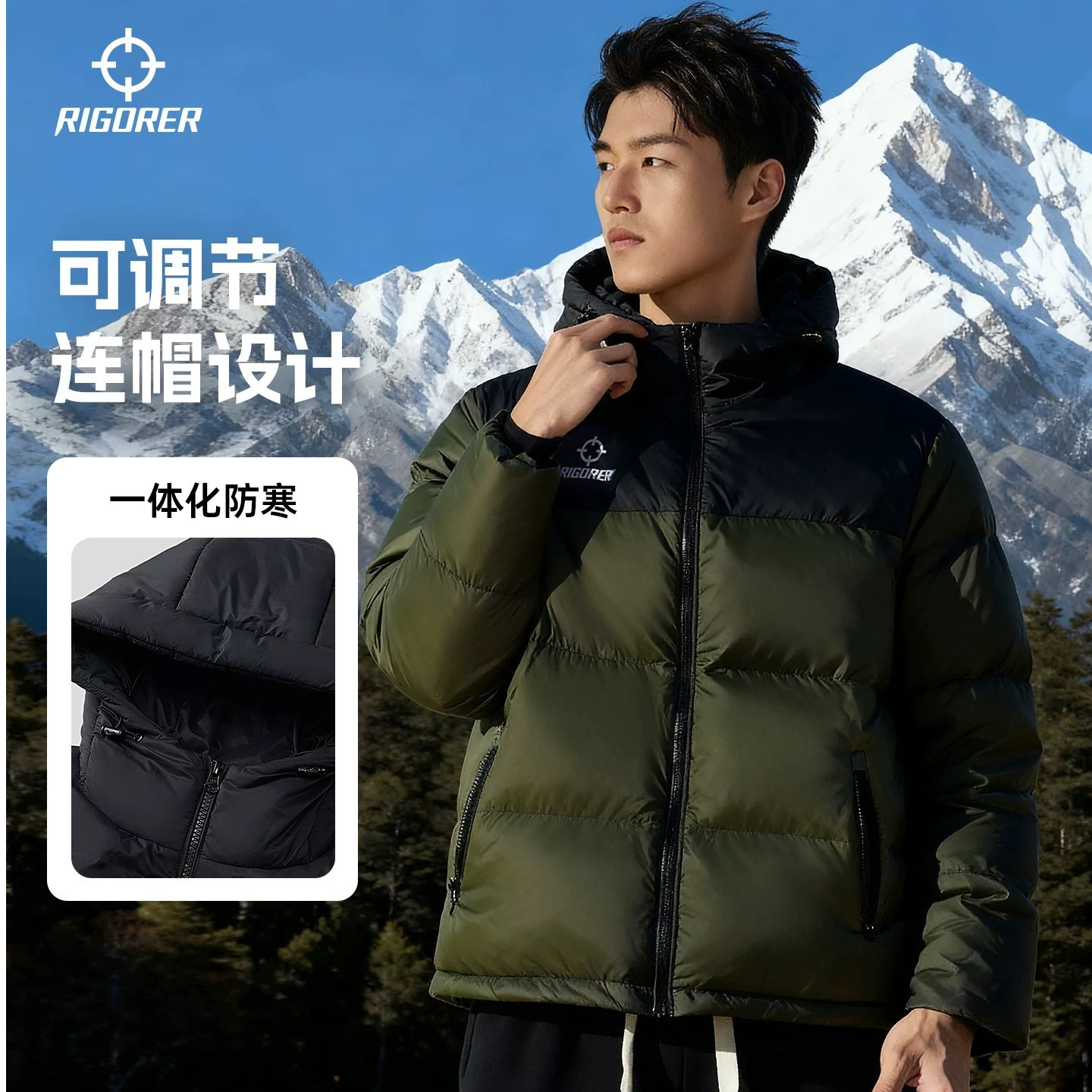 【防风防泼水】准者短款羽绒服冬80%白鸭绒情侣保暖百搭时尚潮流