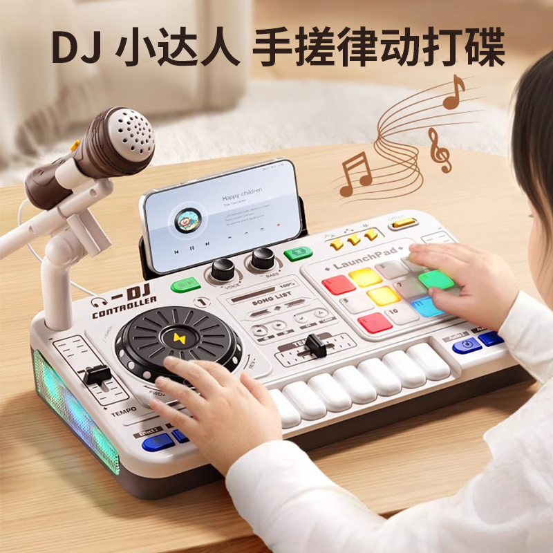 多功能蓝牙DJ打碟机儿童一体机音乐玩具电子琴乐器3-6岁生日礼物